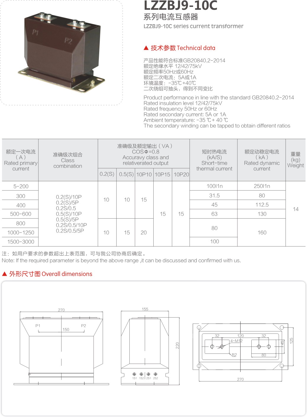 02 泰峰内页-20.jpg