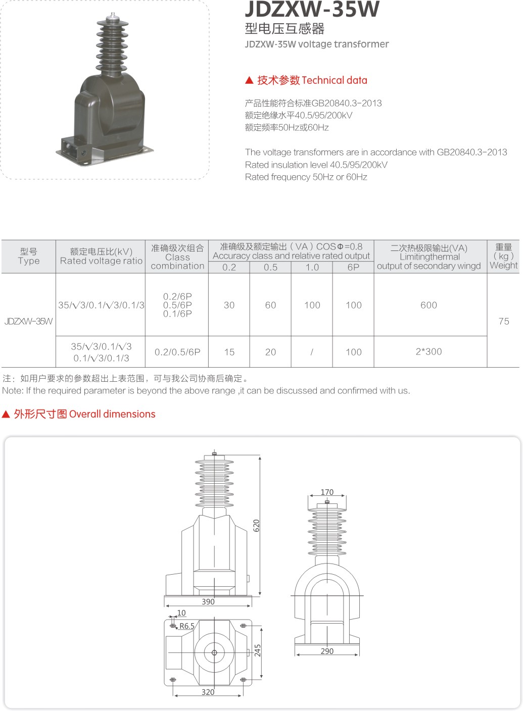 02 泰峰内页-55.jpg
